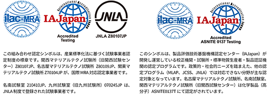 ilac-MRA, IAJapan, JNLA