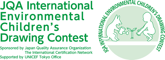 JQA International Environmental Children's Drawing Contest