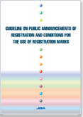 Guideline on Public Announcements of Registration and Conditions for the Use of Registration Marks