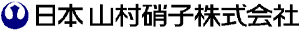 日本山村硝子株式会社