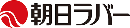 株式会社朝日ラバー