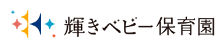 輝きベビー保育園 瑞江ロゴ