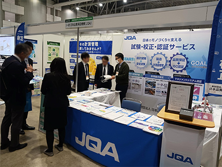 ロボット・航空宇宙フェスタふくしま2025 ブースの様子