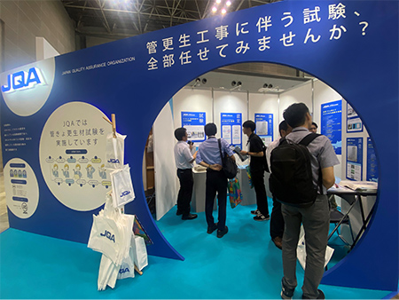 ブースの様子