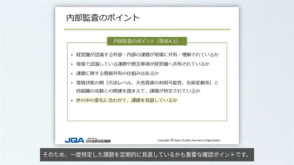 事前学習（PDF）