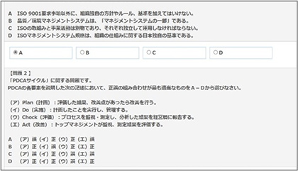 試験