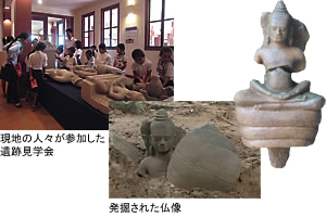 現地の人々が参加した遺跡見学会、発掘された仏像
