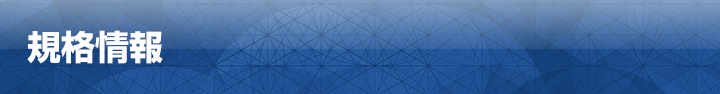 特集 ISO 9001、ISO 14001　2015年版発行 第二部 2015年版のISO 9001を読む