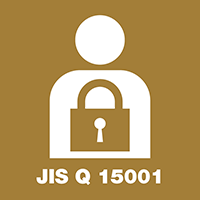 JIS Q 15001