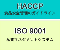HACCP, ISO 9001