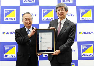 ALSOK青山幸恭代表取締役社長最高執行責任者(COO)（右）と当機構理事長森本修