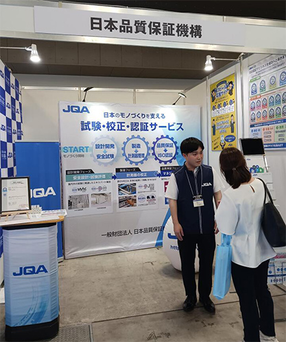 ブースの様子