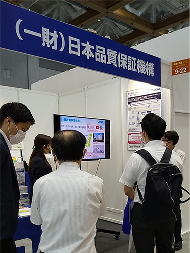 ブースの様子
