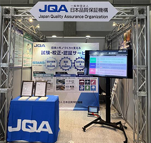 JQAブース
