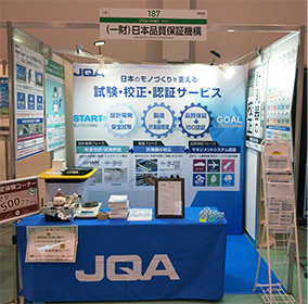 ブースの様子