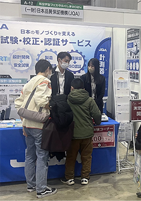 2日目一般向けの様子