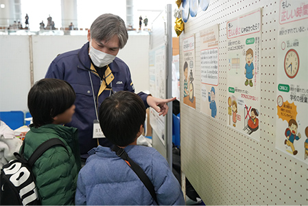 仕事内容を紹介