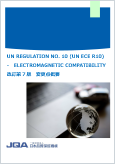 UN REGULATION NO. 10 (UN ECE R10) -  ELECTROMAGNETIC COMPATIBILITY 改訂第7版　変更点概要