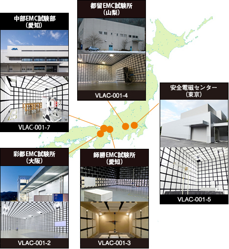 試験所マップ