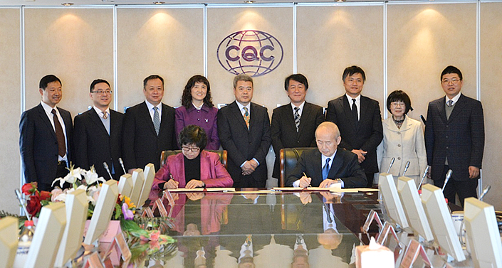 （前列）CQC Ms. Lu Mei（陆梅 主任）、Managing Director（写真左）と当機構 理事長　小林 憲明