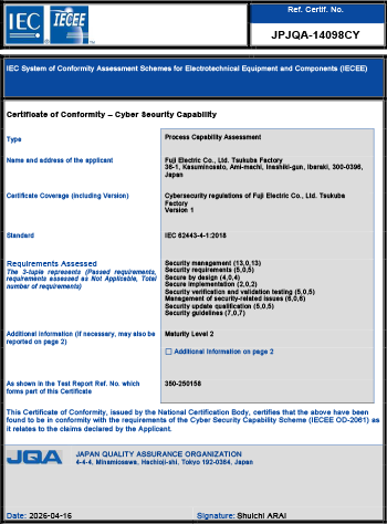 CB証明書：筑波工場